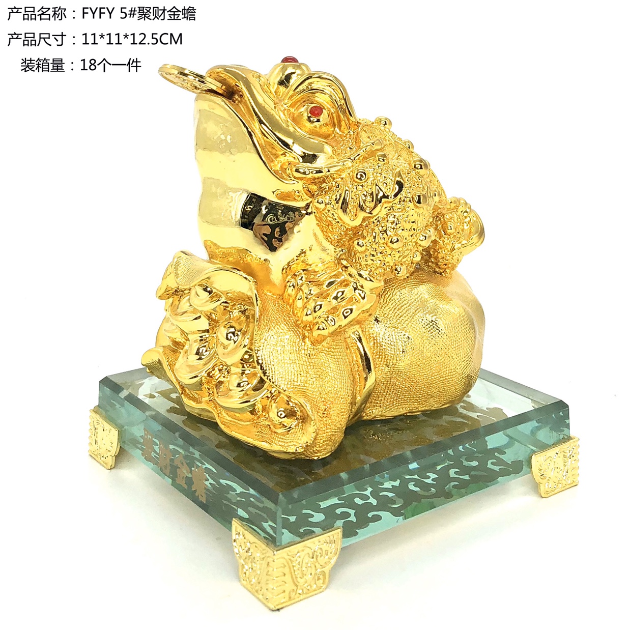 树脂工艺品摆件吉祥开业礼品家居饰品摆件/金蟾