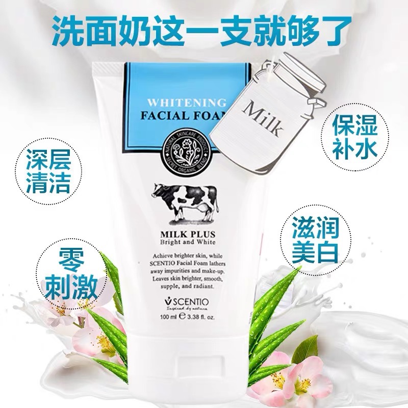 Thai Q10 Milk Cleanser Specification drawing