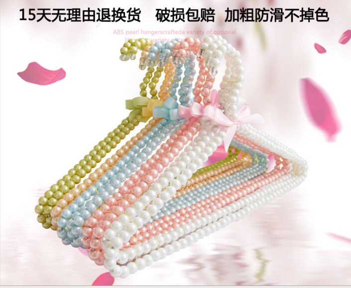 欧洲风高端珍珠衣架图