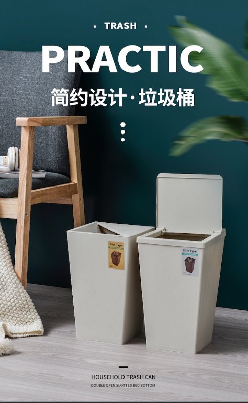 Simple and fashionable trash can Specification image