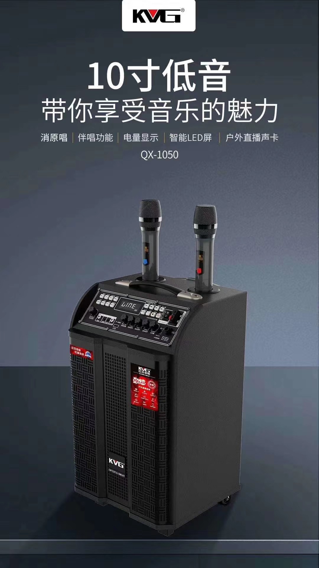 Live broadcast with sound card function speaker thumbnail