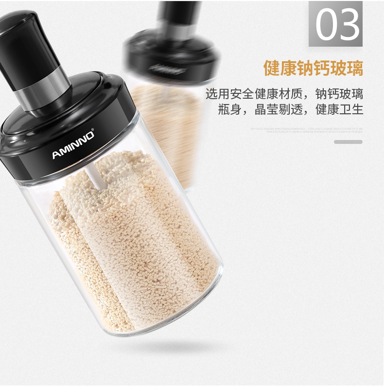 艾美诺玻璃调味盒带勺调料瓶密封固液调味瓶番茄酱瓶调料盒调味罐详情图11