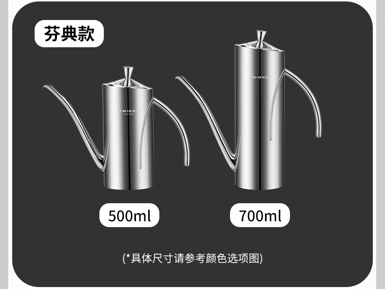 艾美诺 跨境供应欧式创意防漏长嘴酱油控油壶304不锈钢油壶批发详情图9