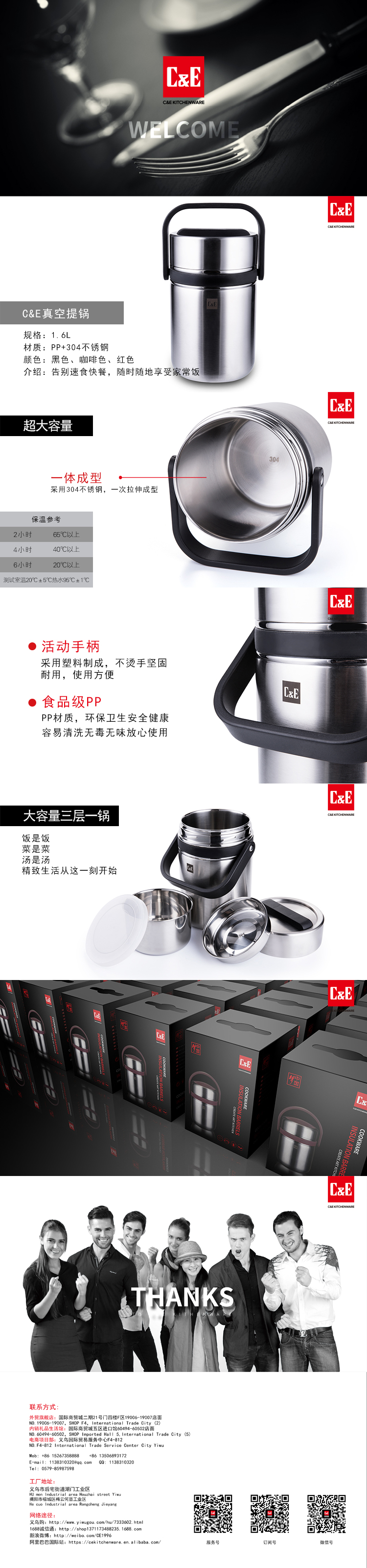 C&E 创艺厨具 304  不锈钢  双层真空保温桶提锅2.0L三层 保温桶 保温饭盒  餐具详情图1