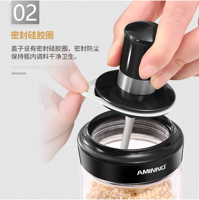 艾美诺玻璃调味盒带勺调料瓶密封固液调味瓶番茄酱瓶调料盒调味罐详情图10