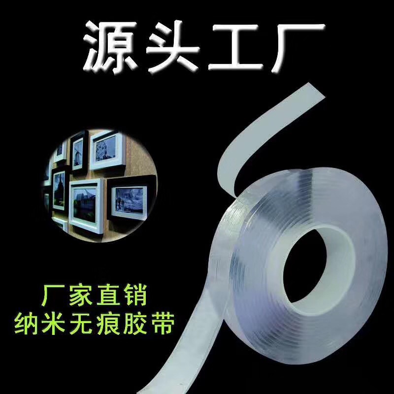 Nano tape