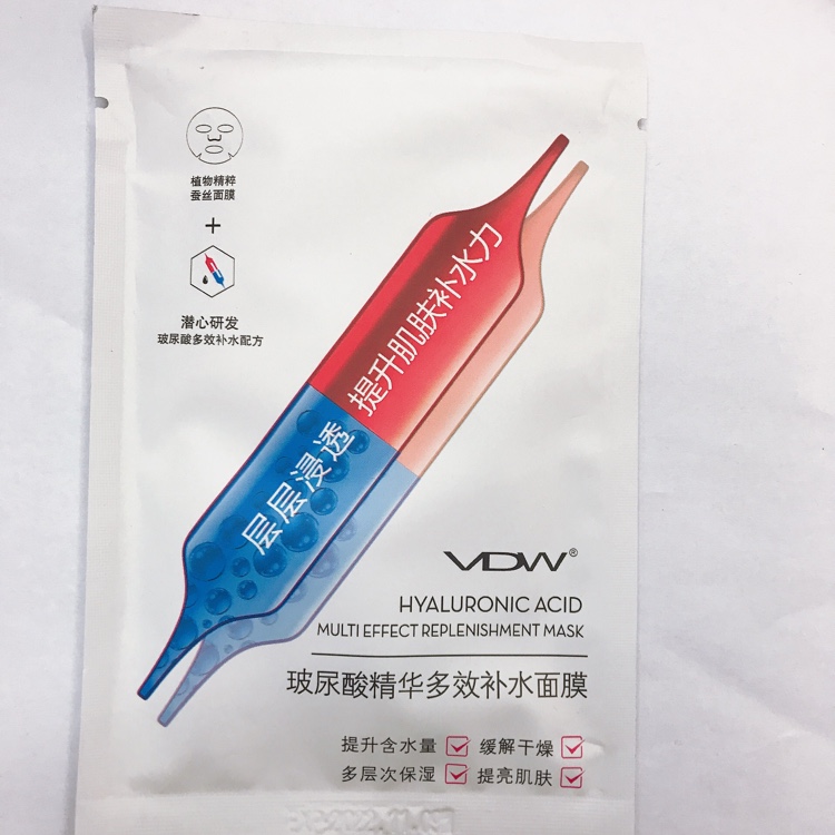 Hyaluronic acid essence multi-effect moisturizing mask a piece of 1000 pieces full figure