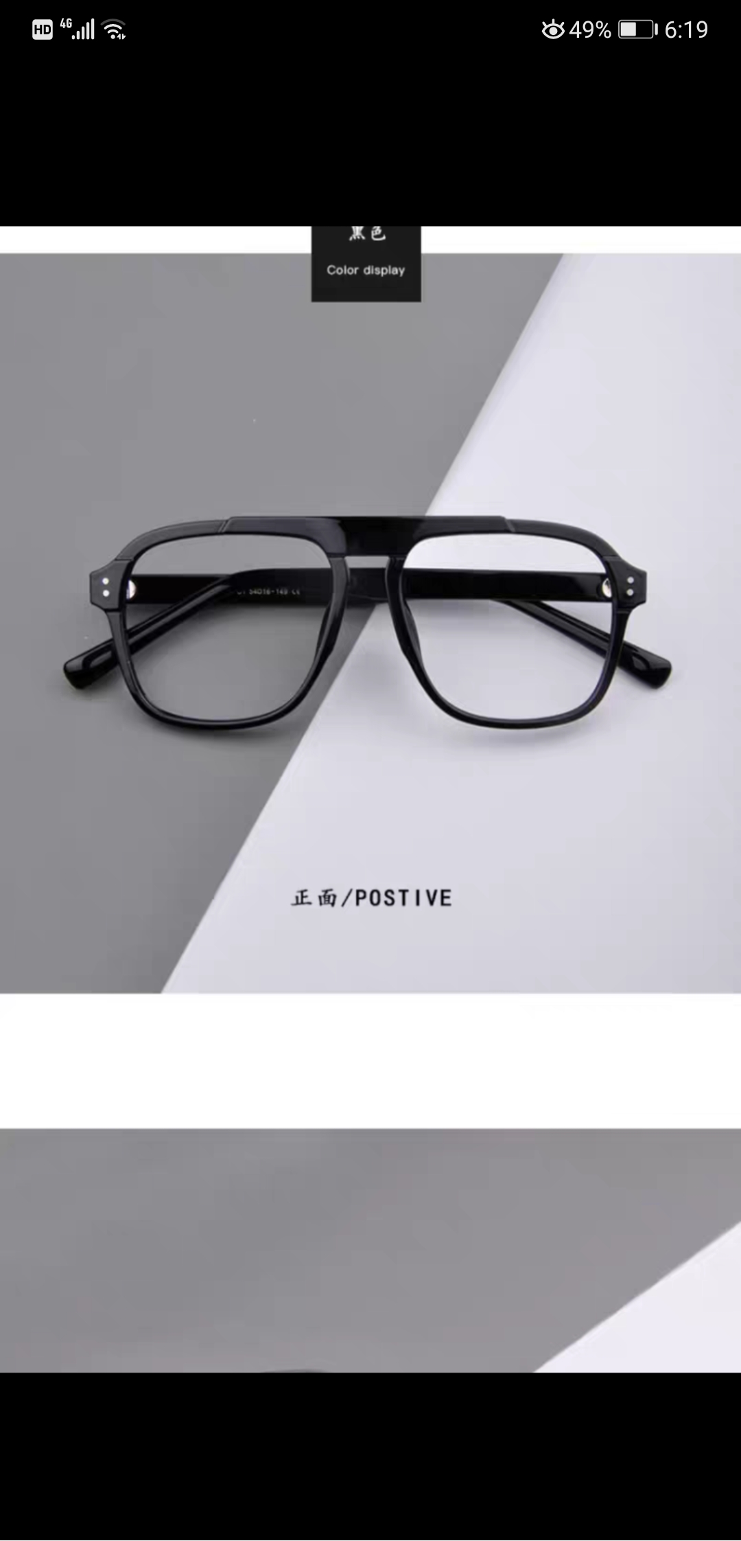 New sunglasses of 2020