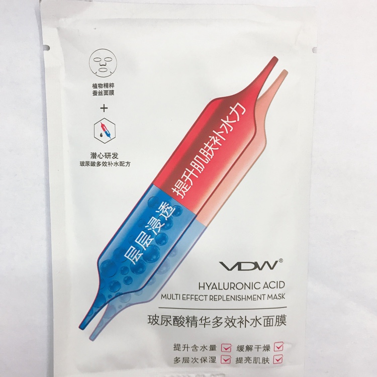 Hyaluronic acid essence multi-effect moisturizing mask a piece of 1000 pieces Item Picture