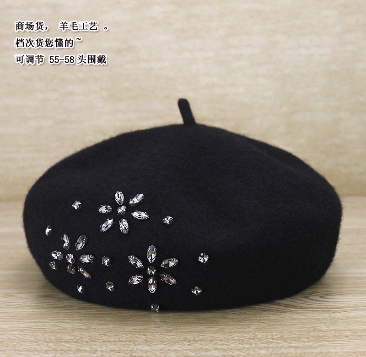 Fashionable beret knitted women's New Year diamond wool felt professional hat details Picture