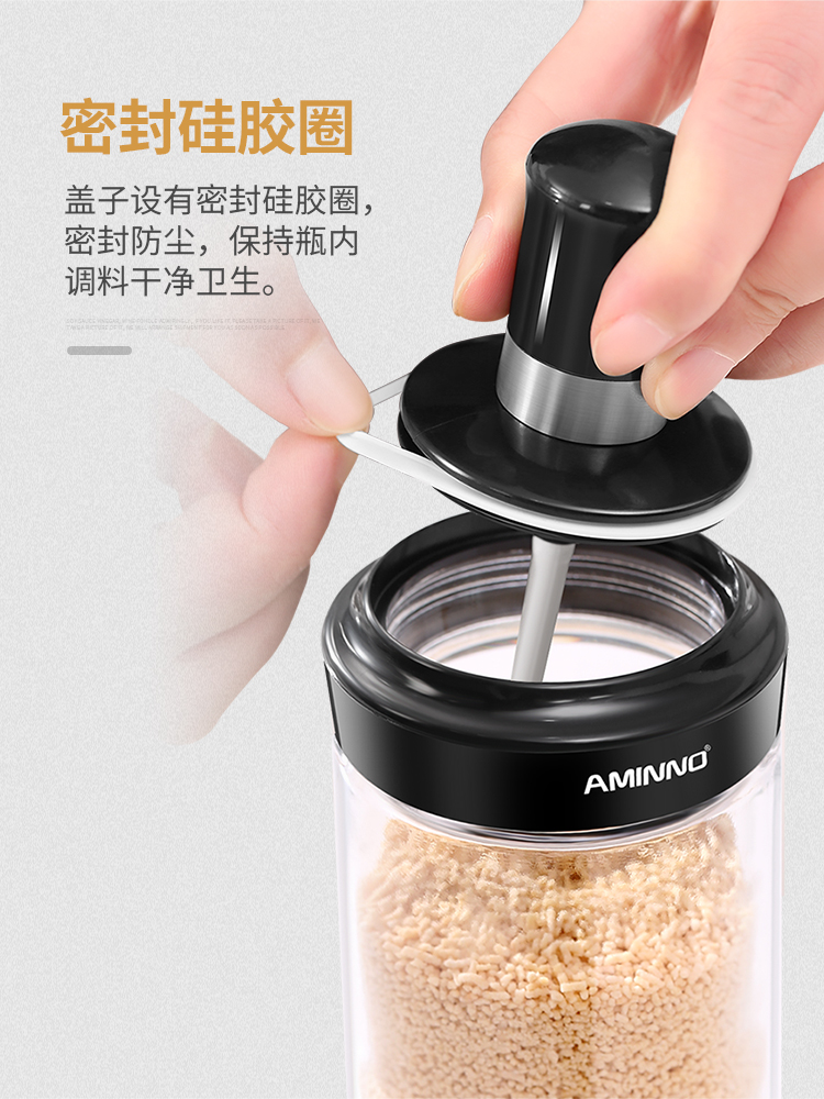 艾美诺玻璃调味盒带勺调料瓶密封固液调味瓶番茄酱瓶调料盒调味罐详情图3