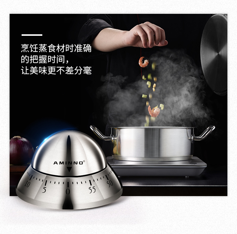 艾美诺 倒计时小工具定时器提醒器不锈钢厨房机械计时器厂家代发详情图17