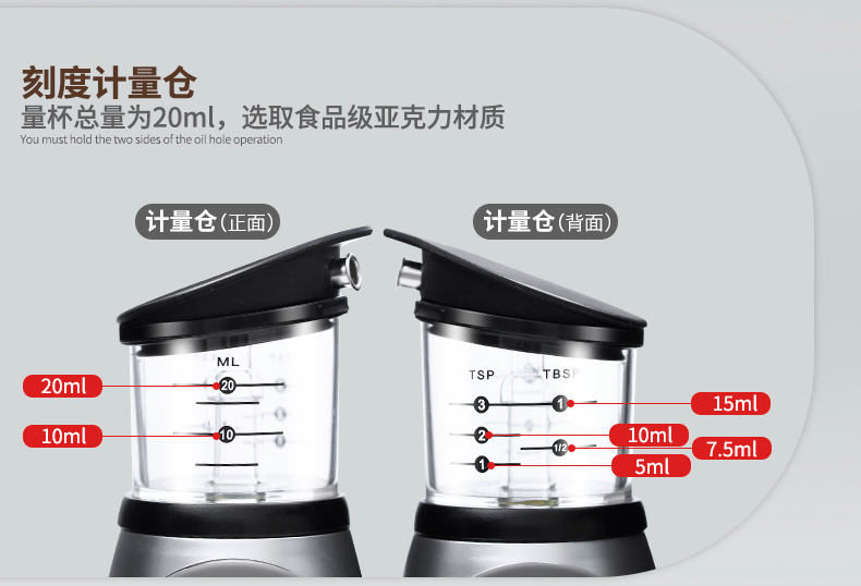 义乌好货 定量油壶家用食用油限量计量控油瓶防漏玻璃调料瓶详情11