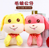 8 "doll bear monkey dog toy claw machine doll carpet toy hot style plush toy