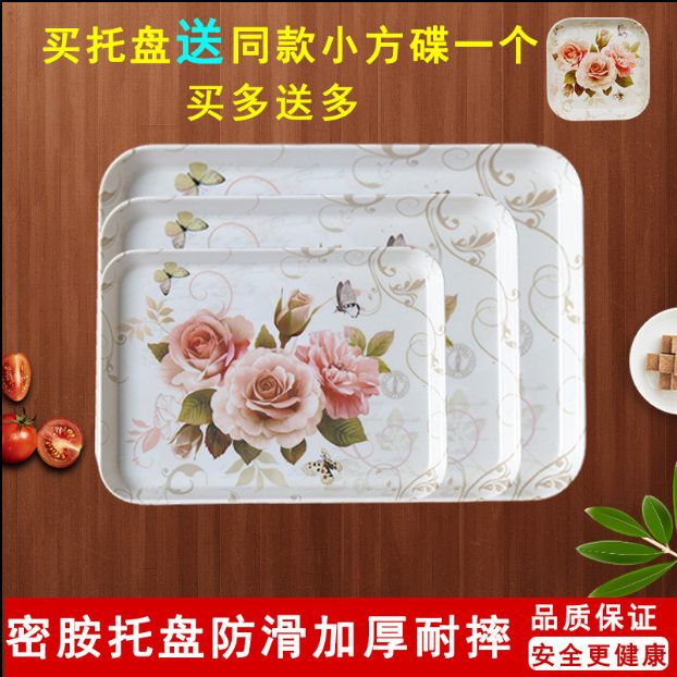 义乌好货 6024茶盘6024