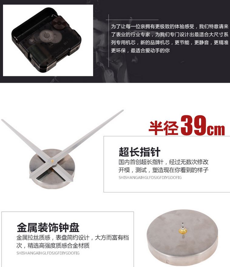 Yiwu Good Goods, fashionable and simple living room DIY wall clock, wall sticker clock, 3D creative wall clock, home decoration details Picture