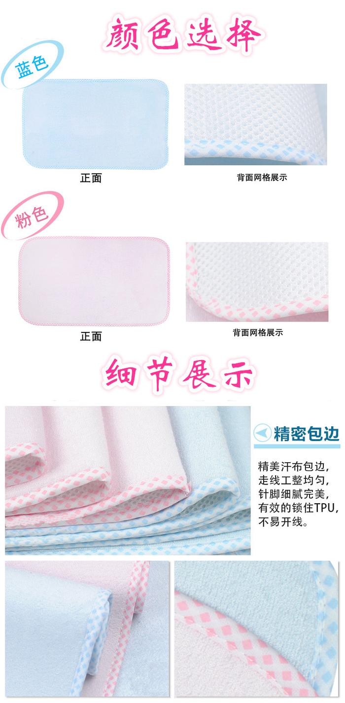 隔尿用品实物图
