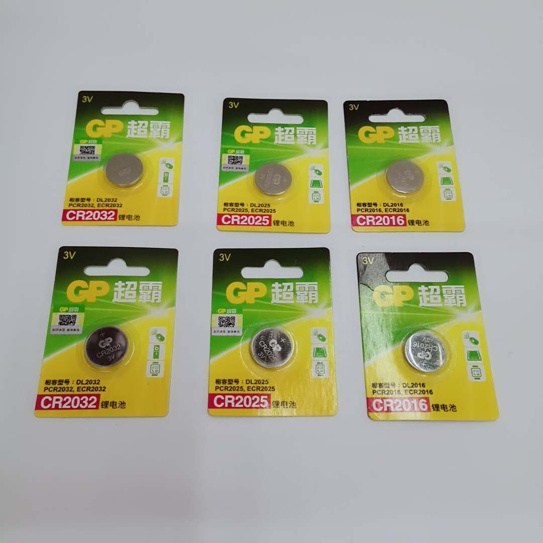 GP Super Button lithium battery CR2016CR2025CR2032 remote control electronics