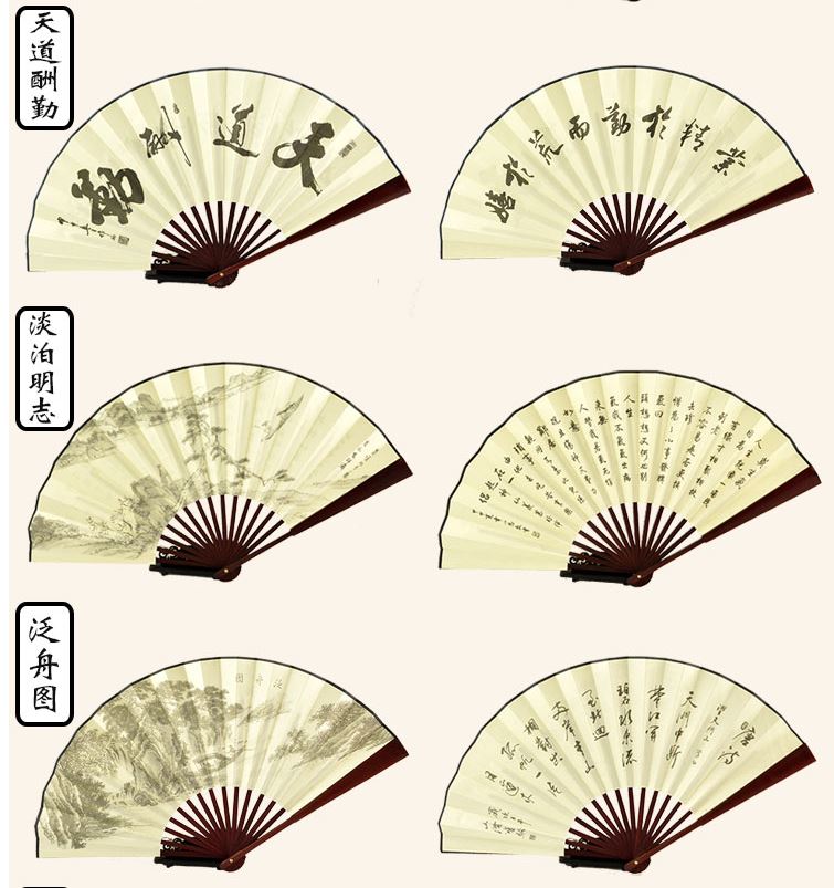 夏季精品娟布扇男士折扇字画风景山水名胜中国风扇子产品图