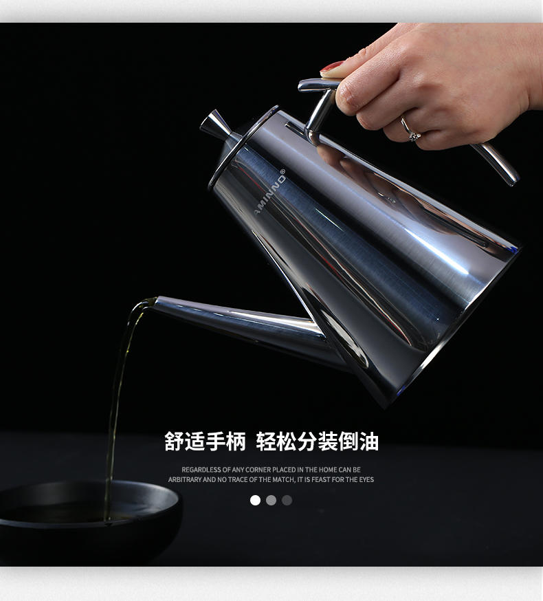 艾美诺 跨境供应欧式创意防漏长嘴酱油控油壶304不锈钢油壶批发详情图13