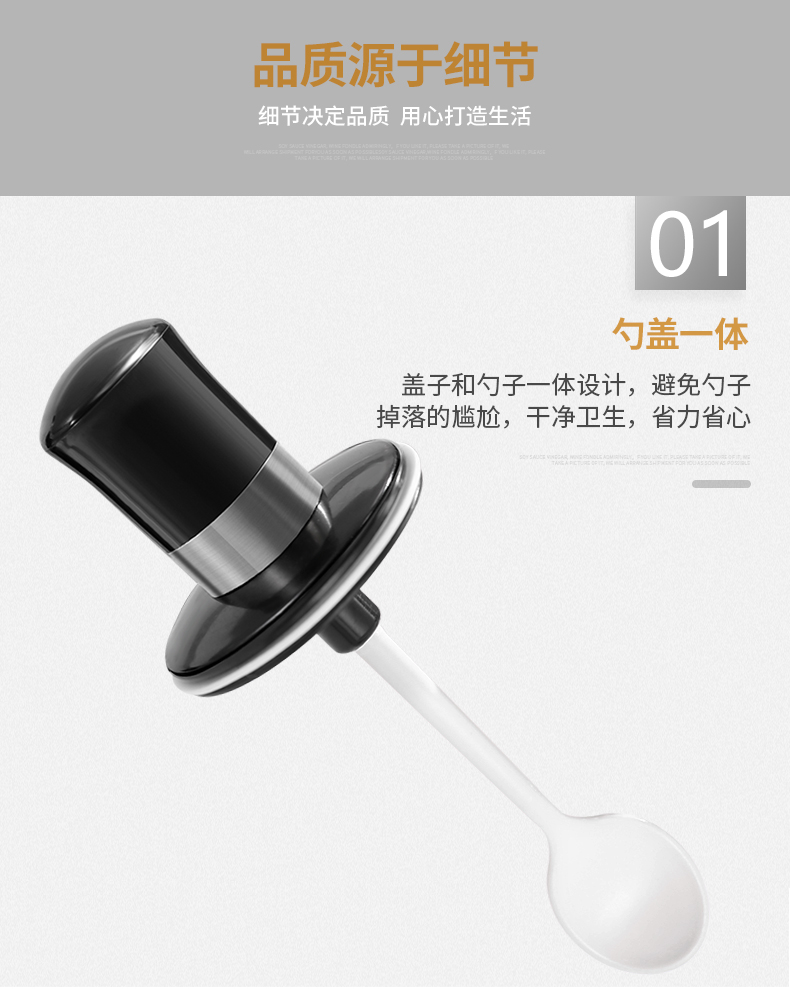 艾美诺玻璃调味盒带勺调料瓶密封固液调味瓶番茄酱瓶调料盒调味罐详情图9