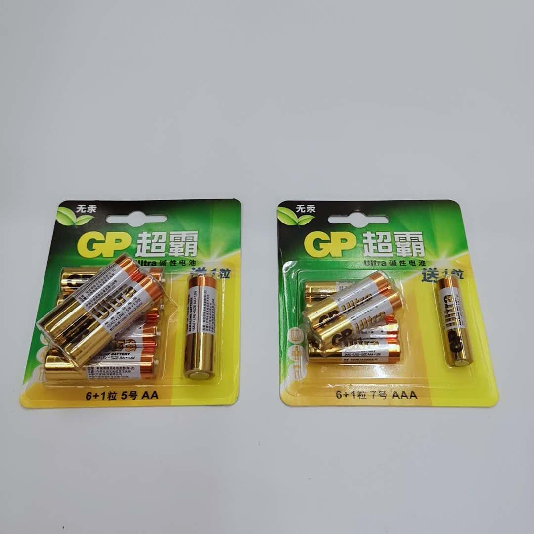 GP超霸6粒碱性电池卡装5号电池7号电池锂电池遥控器玩具详情图3
