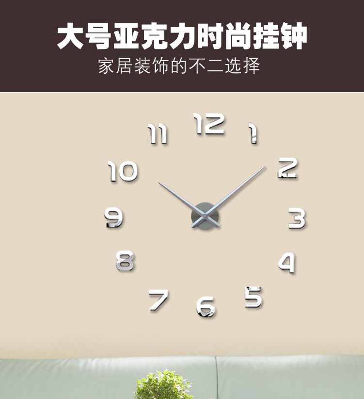 Yiwu good goods fashion simple living room DIY wall clock wall clock 3D creative wall clock home decoration thumbnail