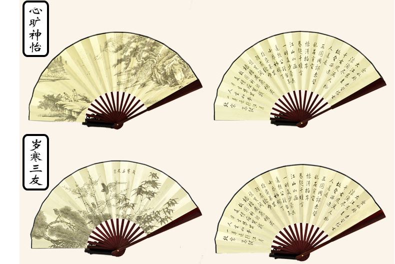 夏季精品娟布扇男士折扇字画风景山水名胜中国风扇子细节图