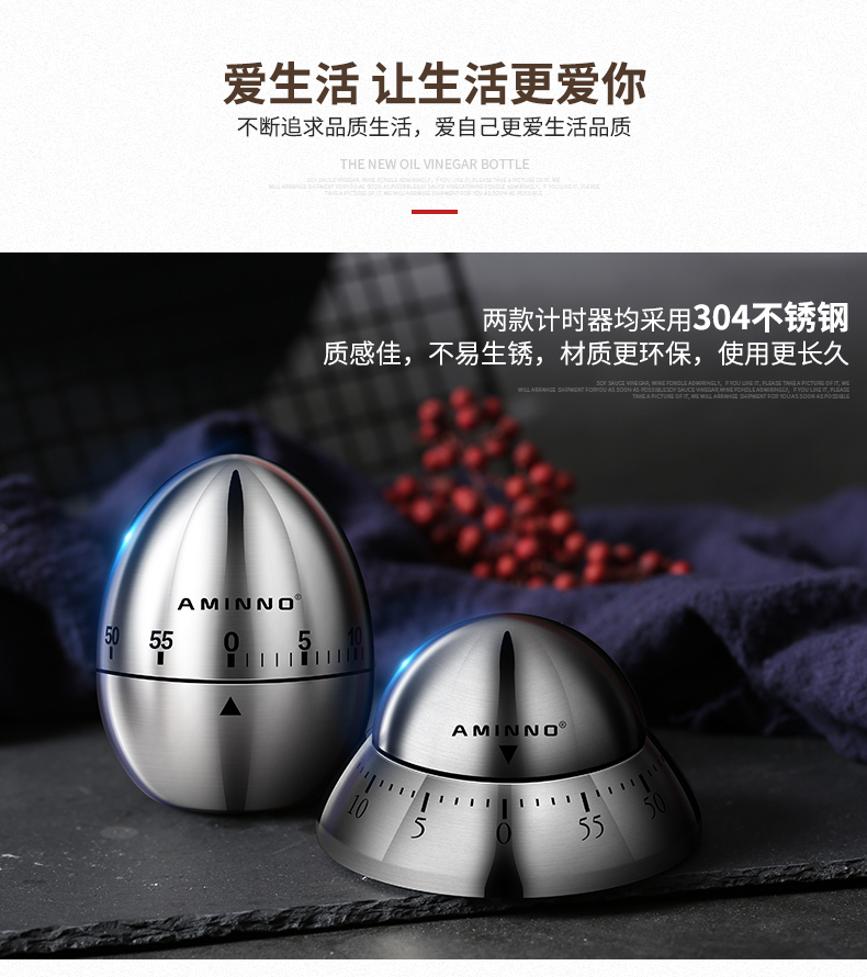 艾美诺 倒计时小工具定时器提醒器不锈钢厨房机械计时器厂家代发详情图11