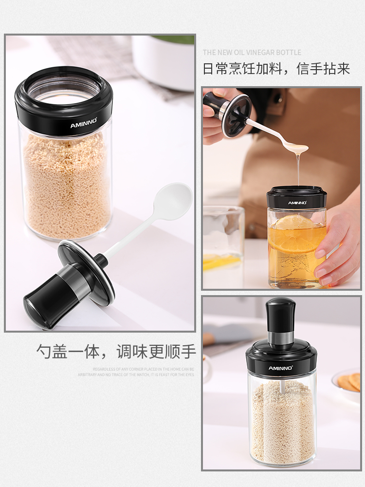艾美诺玻璃调味盒带勺调料瓶密封固液调味瓶番茄酱瓶调料盒调味罐详情图4