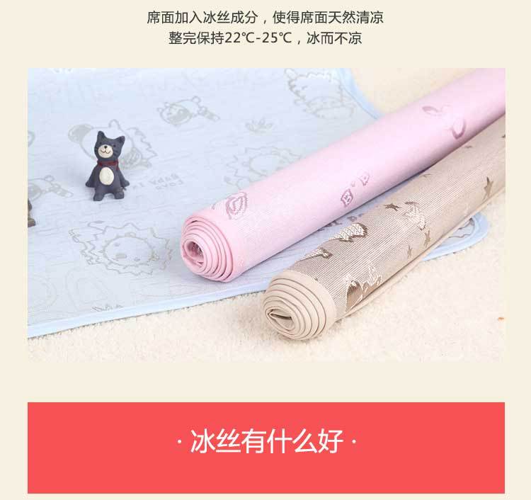 冰丝床垫婴儿防水清凉隔尿垫宝宝夏季凉席