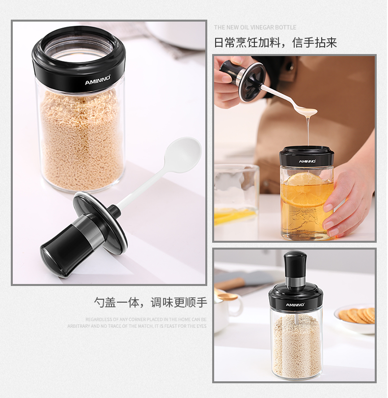 艾美诺玻璃调味盒带勺调料瓶密封固液调味瓶番茄酱瓶调料盒调味罐详情图15