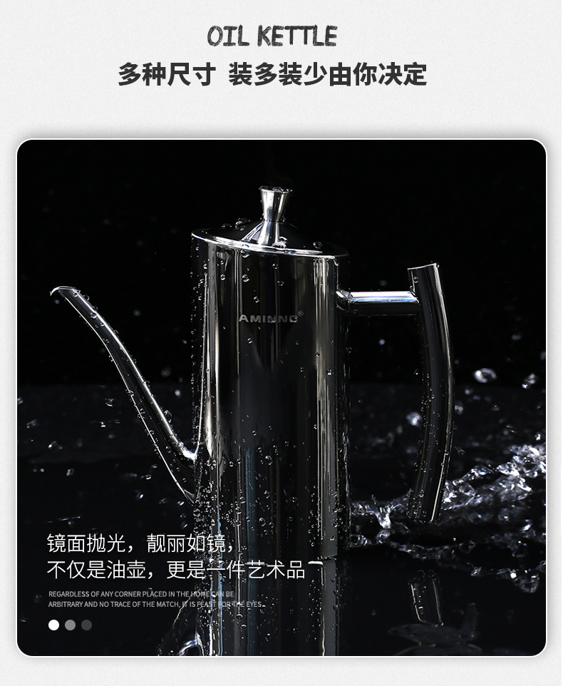 艾美诺 跨境供应欧式创意防漏长嘴酱油控油壶304不锈钢油壶批发详情图15