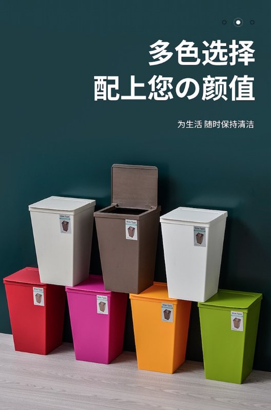 Simple and fashionable trash can