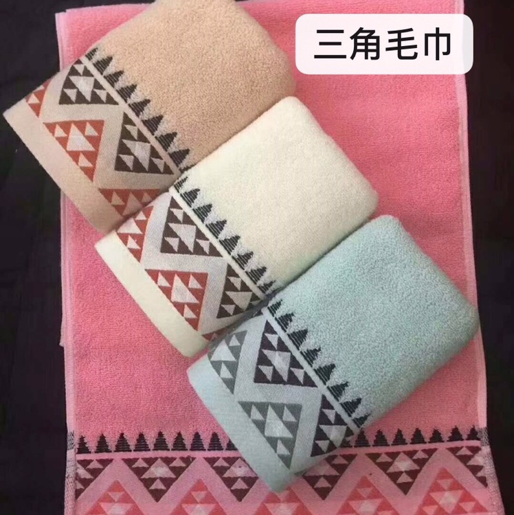 三角形纯棉毛巾