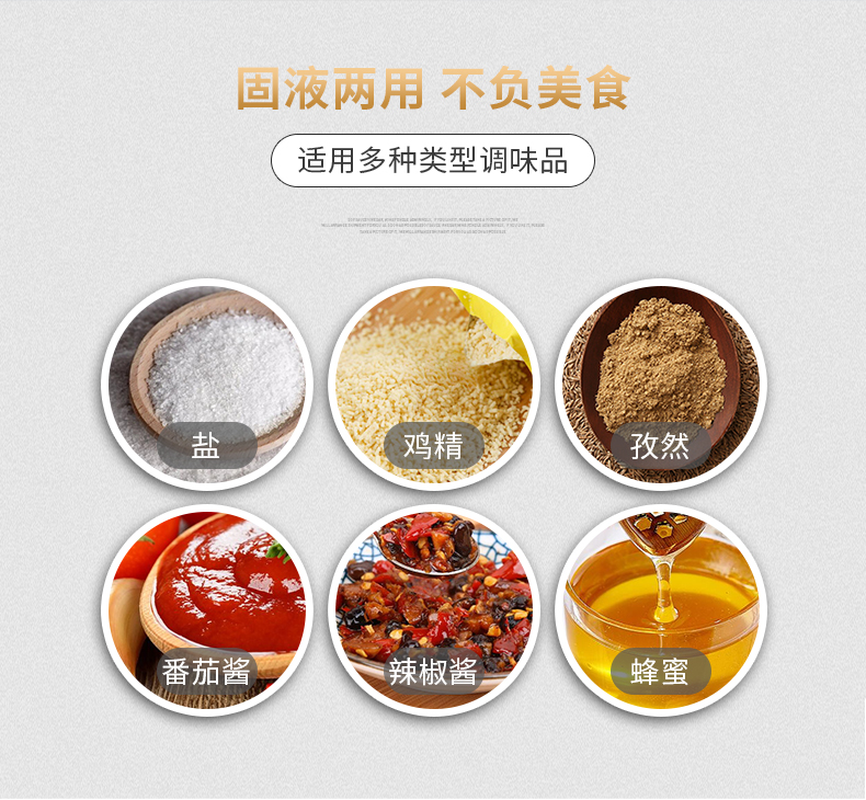 艾美诺玻璃调味盒带勺调料瓶密封固液调味瓶番茄酱瓶调料盒调味罐详情图8