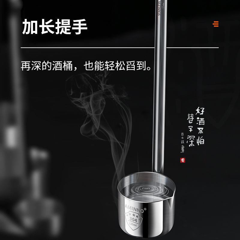 Wholesale 304 stainless steel wine whisker, Emino wine whisker, funnel wine whisker, wine ladle, oil ladle details Picture