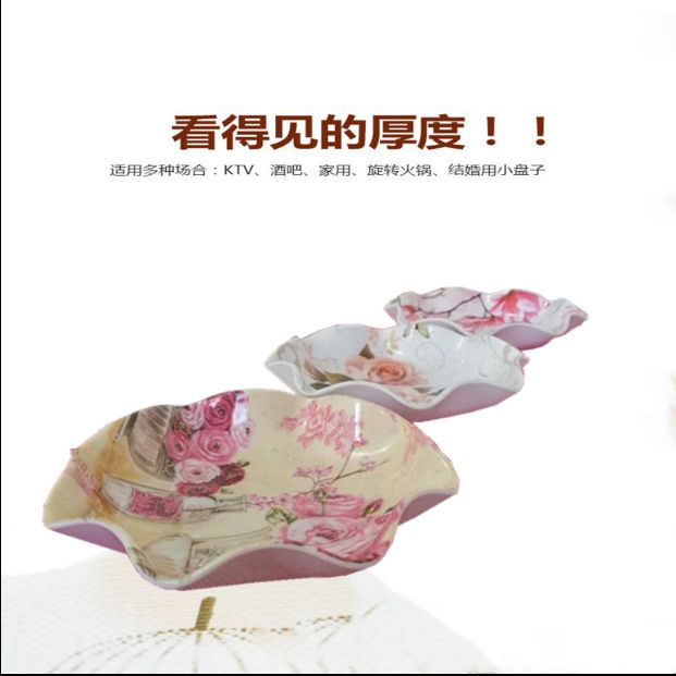 义乌好货 小号波纹碟套装0672细节图