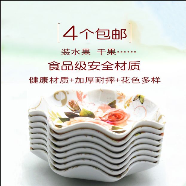 义乌好货 小号波纹碟套装0672产品图