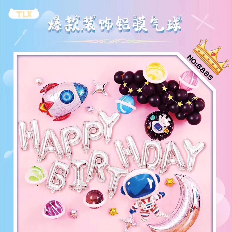 8885 Wedding Set. Woof Team Birthday Deluxe Package. Explosive Decorative Aluminum Film Balloon.
