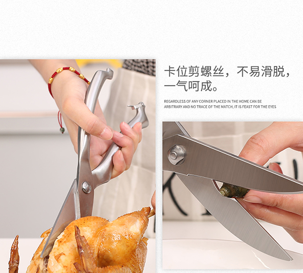 艾美诺 鸡骨剪厨房用品不锈钢多功能强力鱼骨剪厨房剪刀一件代发详情图13