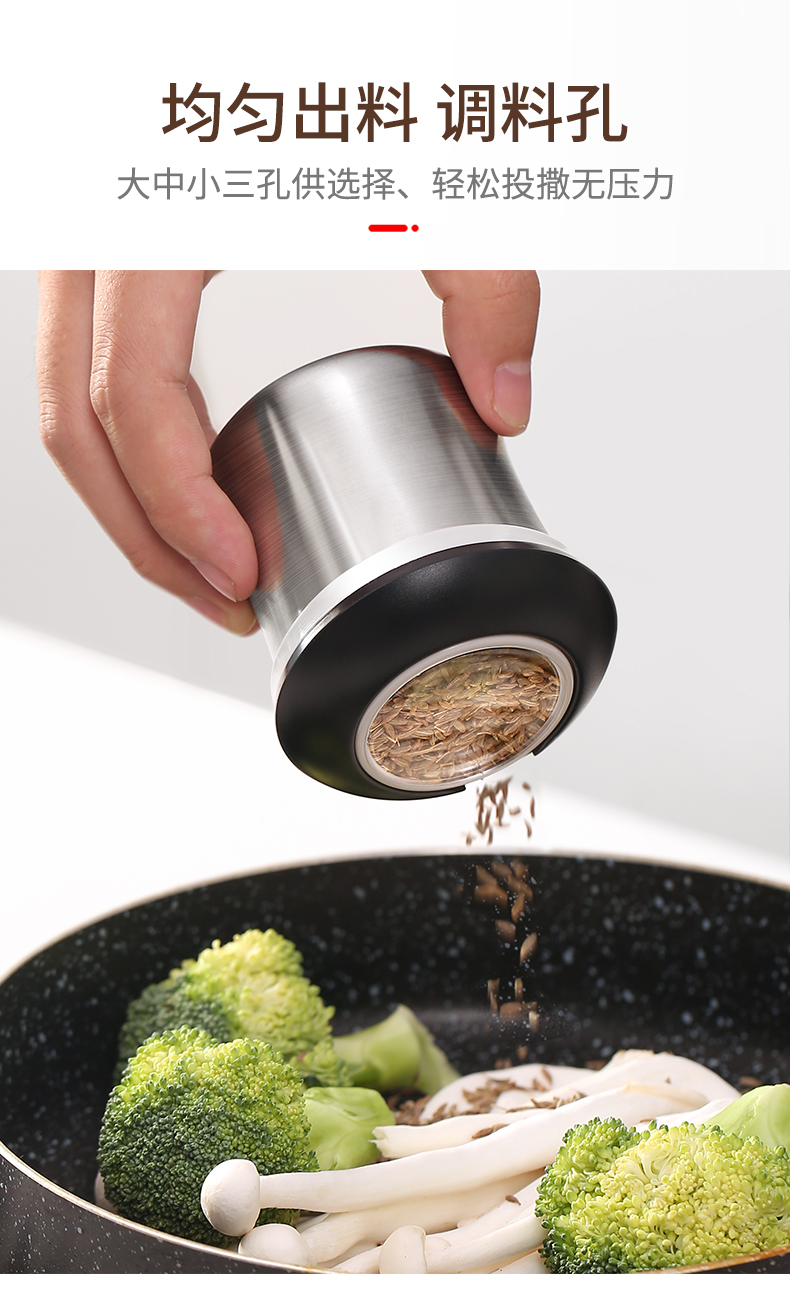 可旋转调味瓶 密封调料罐不锈钢调料瓶 立式7件套装详情图11