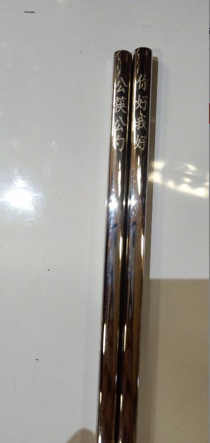 Yiwu Good Goods 304 Stainless Lesang Public Chopsticks (Can Add Laser Lettering) details Picture