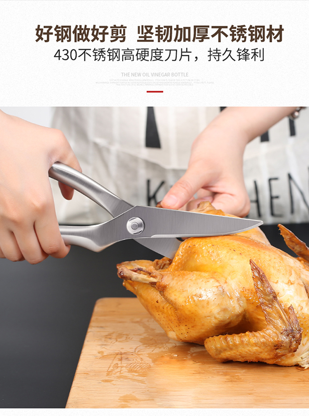 艾美诺 鸡骨剪厨房用品不锈钢多功能强力鱼骨剪厨房剪刀一件代发详情图12