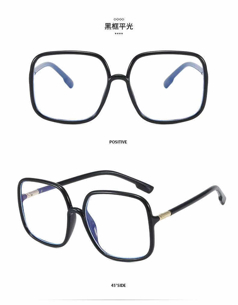 周扬青同款 防蓝光眼镜 原理黑眼圈 亮黑产品图