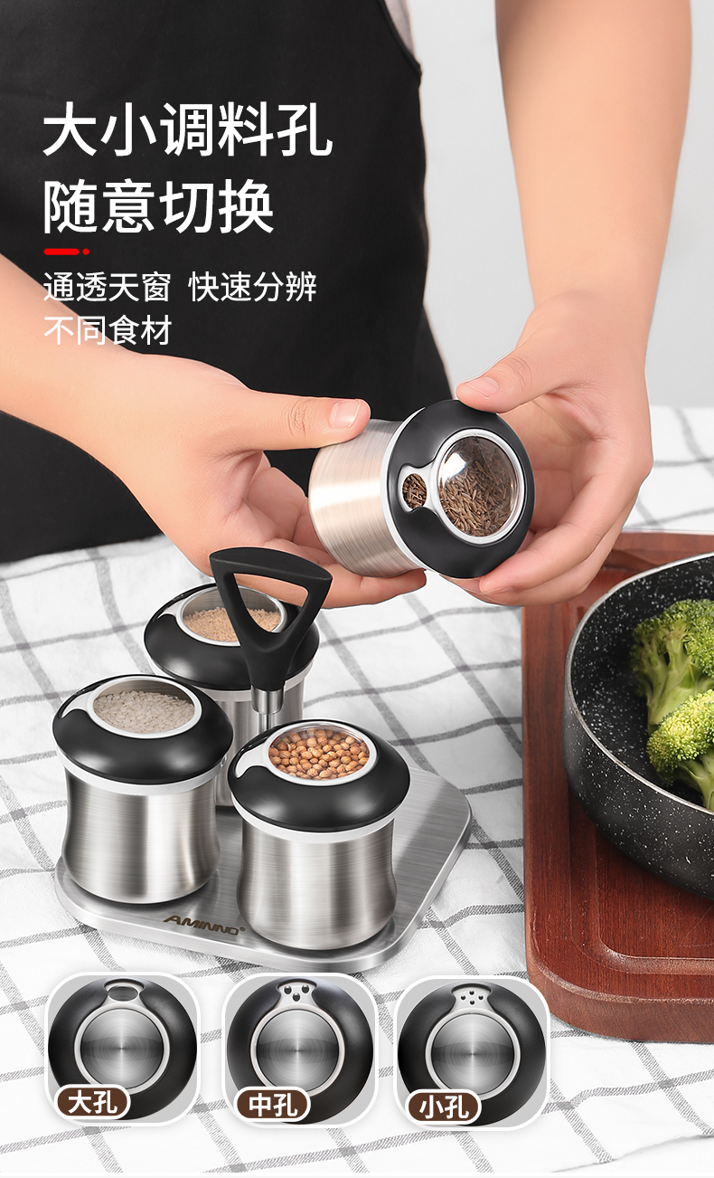 可旋转调味瓶 密封调料罐不锈钢调料瓶 立式7件套装详情图3