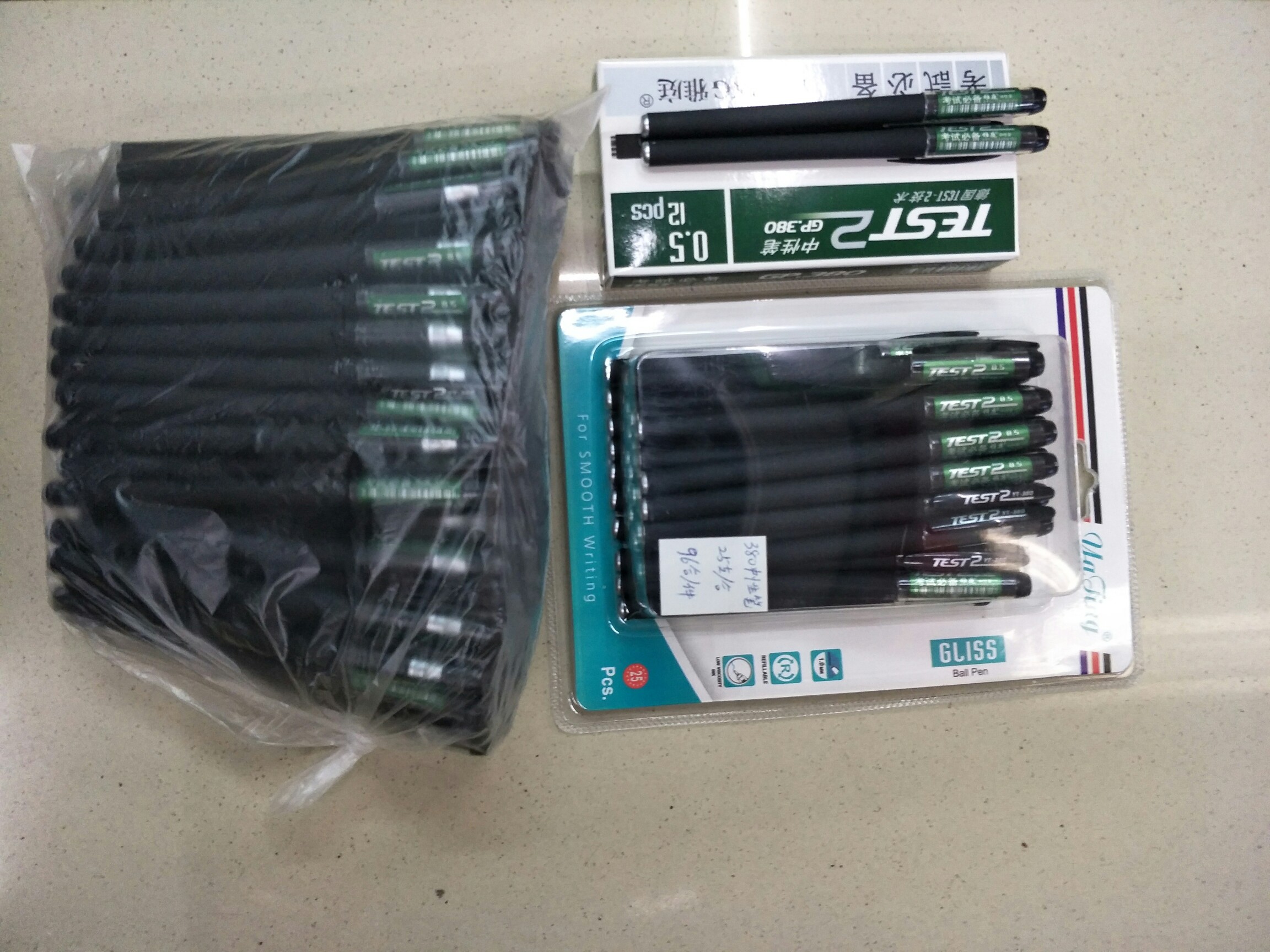 380磨砂中性笔，散装的0.25/支，100支/包
盒子包装的0.3/支
25支全塑封包装8.8/盒