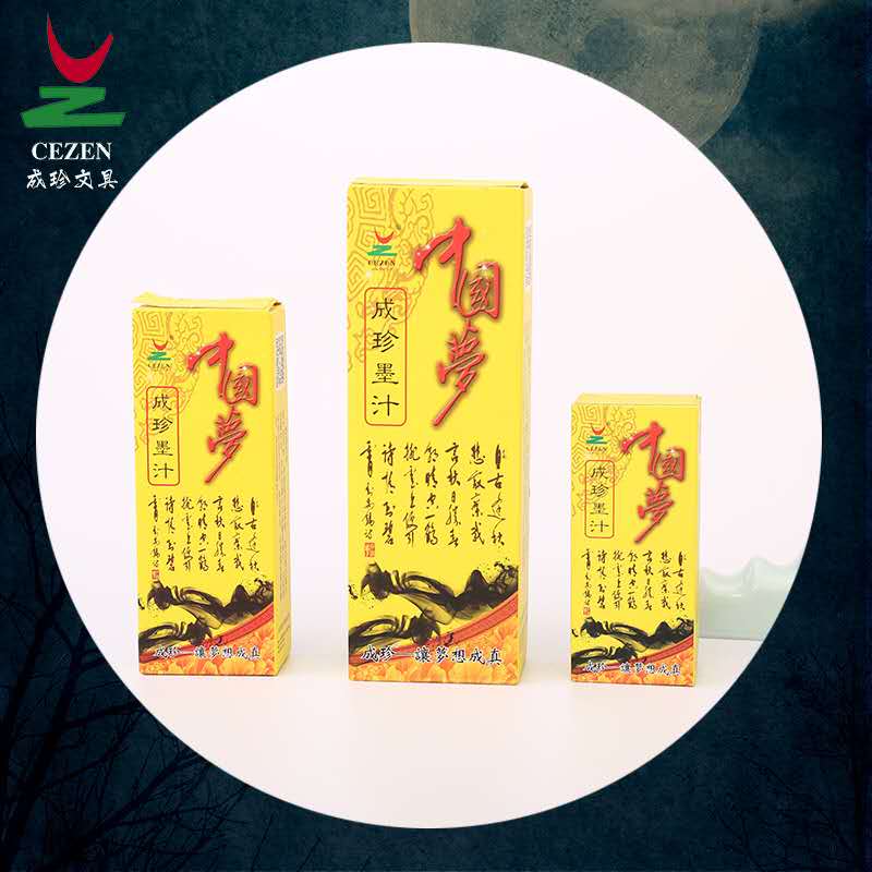 毛笔初学者套装/对联文房四宝批发/砚台/文房文房四宝/书法文创细节图