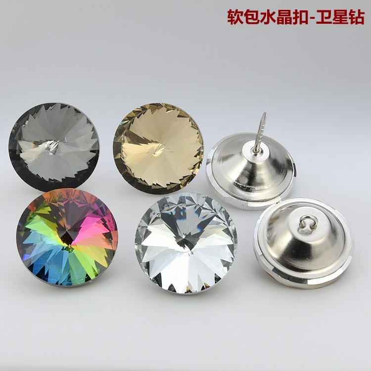 义乌好货 卫星扣水晶扣软包扣水晶钉扣软包钻沙发水晶拉扣白底实物图