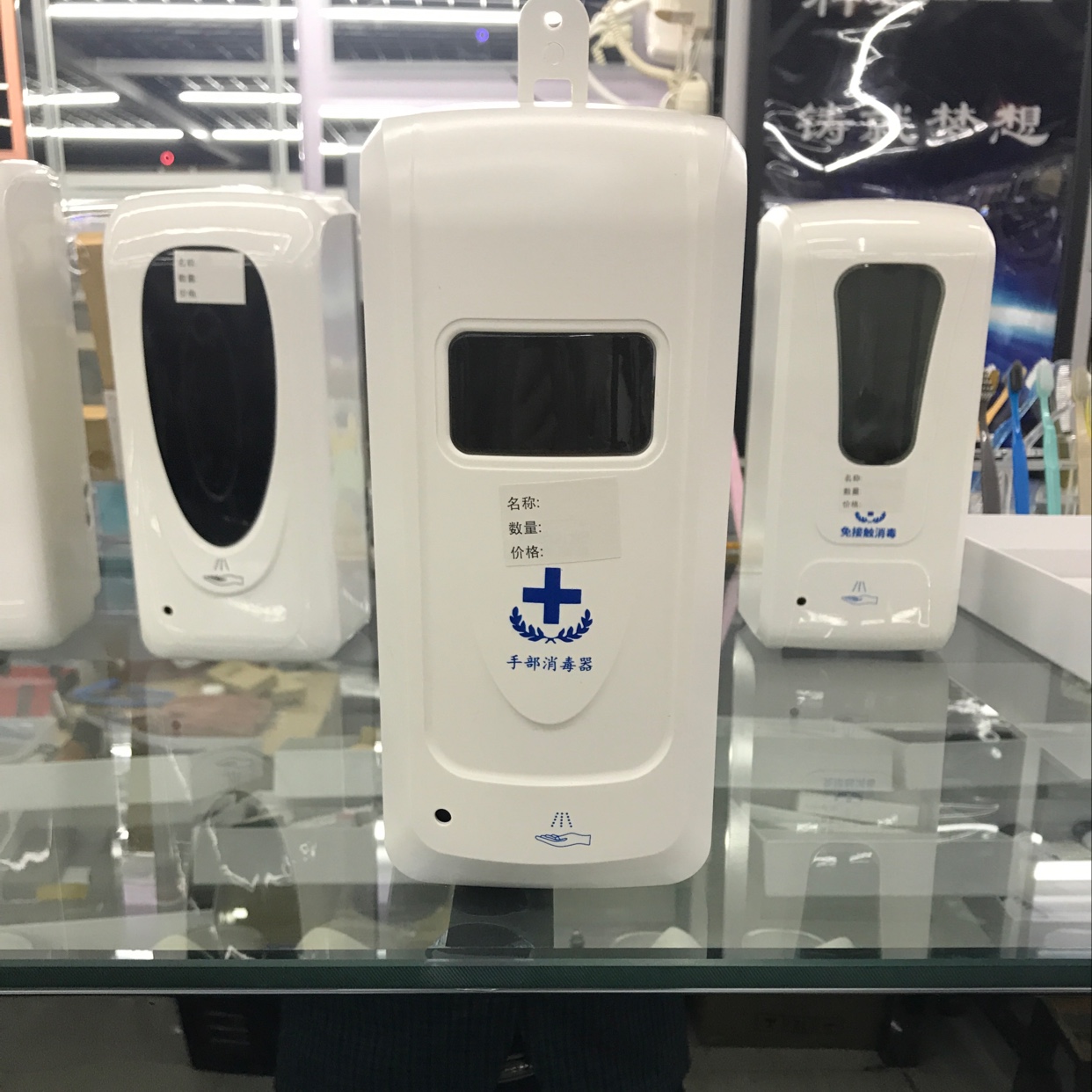 全自动洗手消毒机皂液器白底实物图